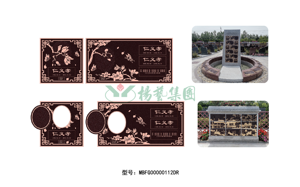 1-22020P949404b ng电子游戏·(中国区)官方网站