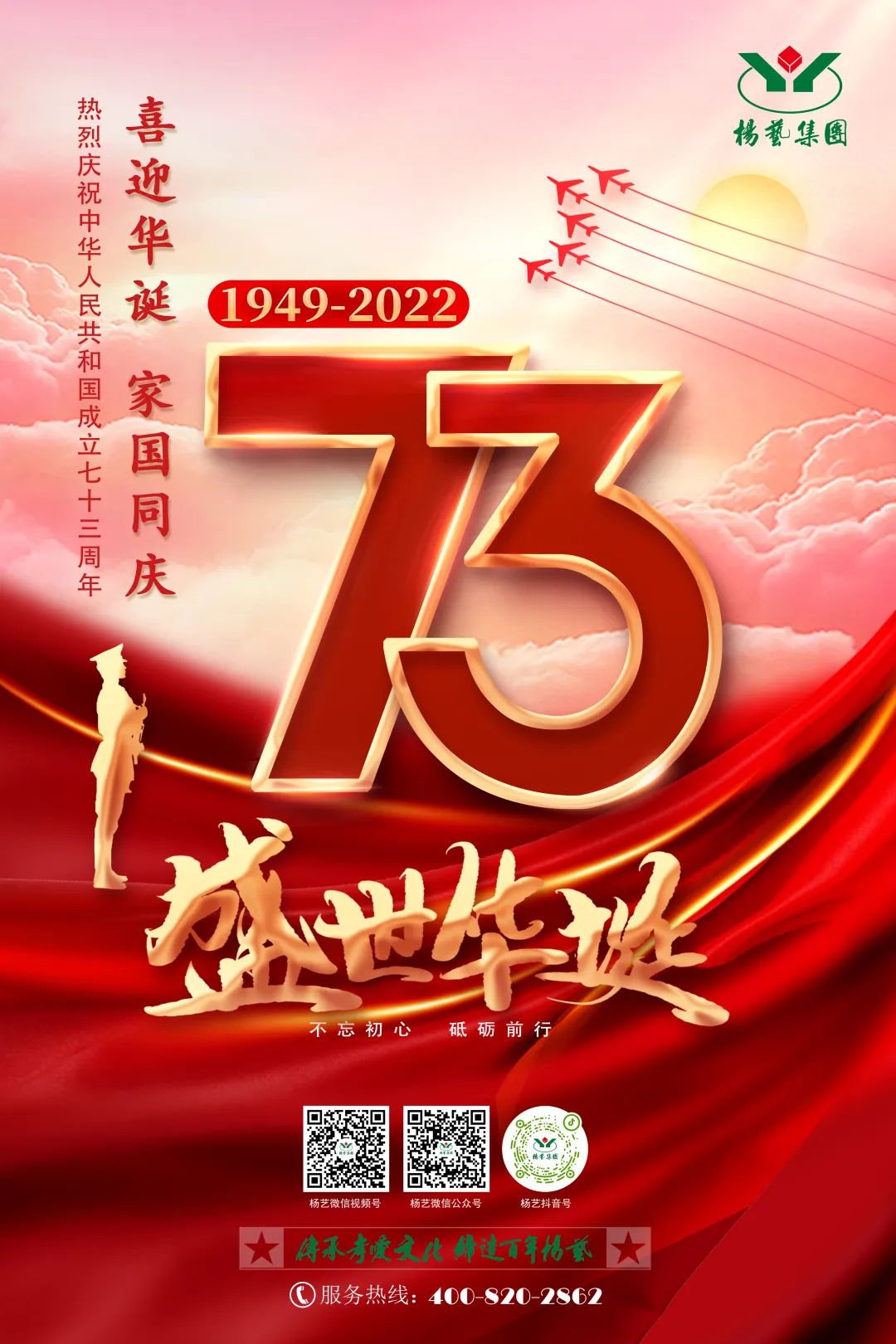 1-22100FUSET ng电子游戏·(中国区)官方网站