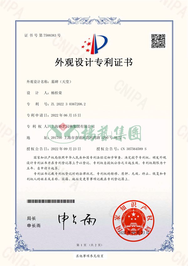 1-221019100510c2 ngµç×ÓÓÎÏ·¡¤(ÖйúÇø)¹Ù·½ÍøÕ¾