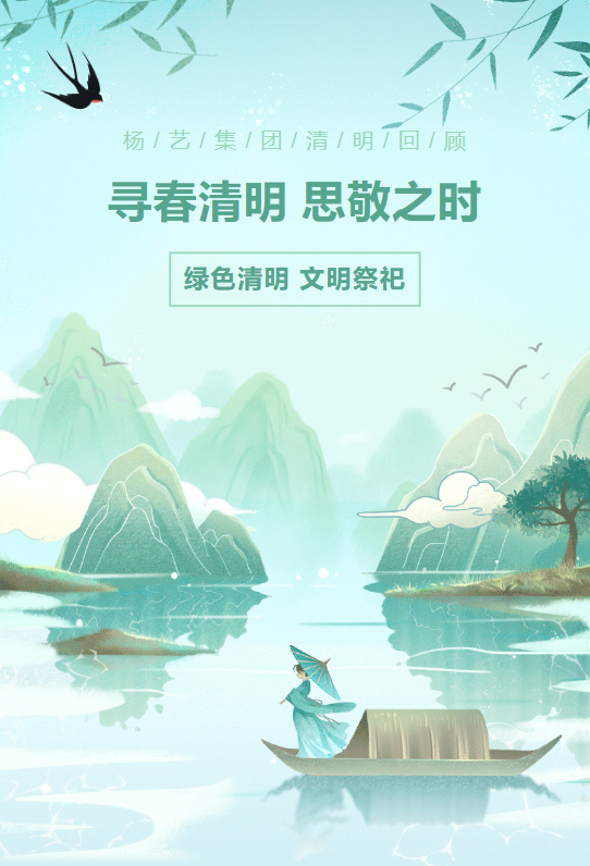 1-23040Q45915N8 ng电子游戏·(中国区)官方网站