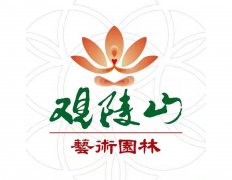 ��������ɽ����԰�ֹ�Ĺ���޹�˾