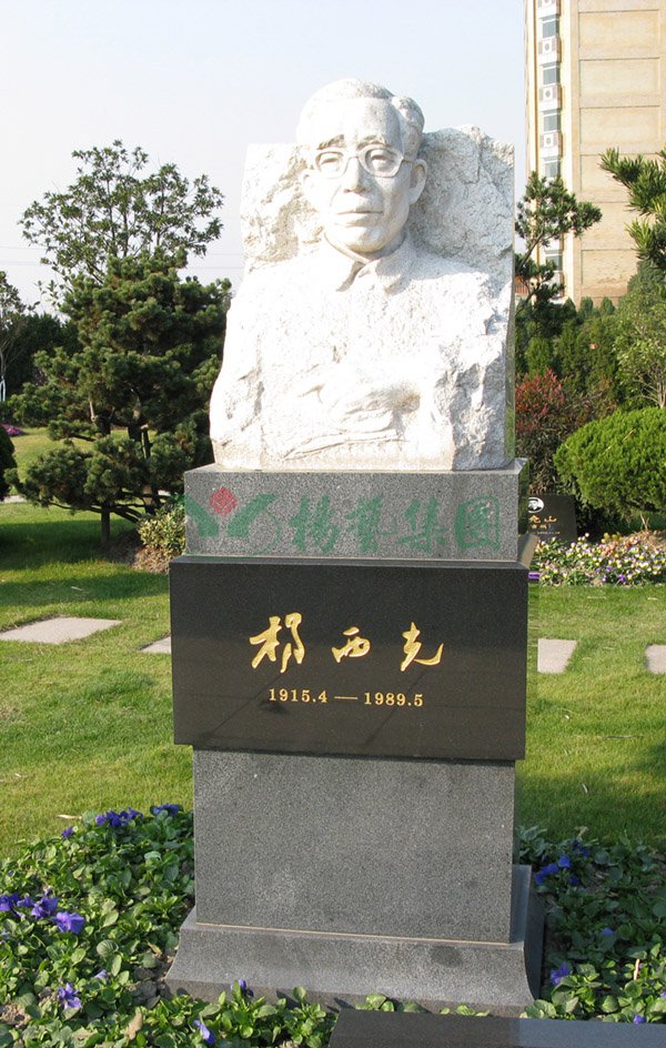 3-211221141541922 ng电子游戏·(中国区)官方网站