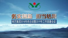 ng������Ϸ����2018���ܽ���2019�깤����������ٿ�