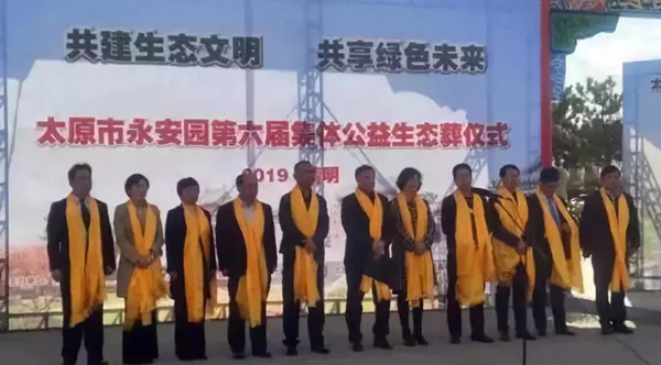 1-220104093924R4 ng电子游戏·(中国区)官方网站