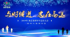 ��ʱ�� ־�ڸ�Զ|ng������Ϸ2019�����ܽ����ٿ�