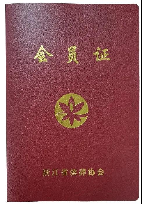 1-220219104950921 ng电子游戏·(中国区)官方网站