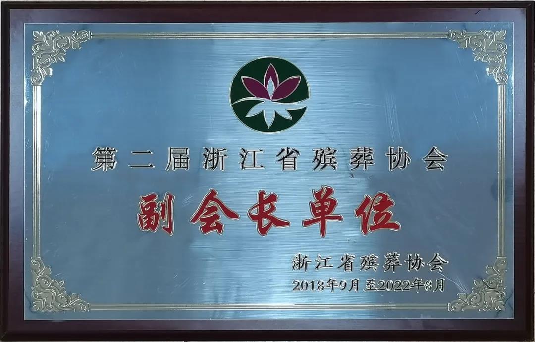 1-220219105009554 ng电子游戏·(中国区)官方网站