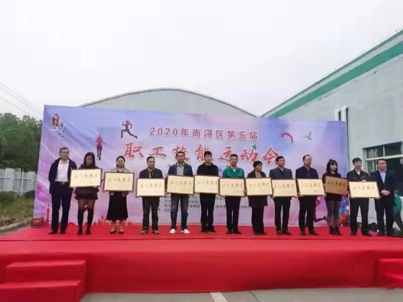 1-22021910511M91 ng电子游戏·(中国区)官方网站
