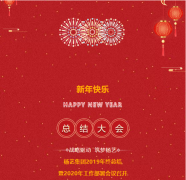 ng������Ϸ����2019�����ܽ���2020�깤����������ٿ�