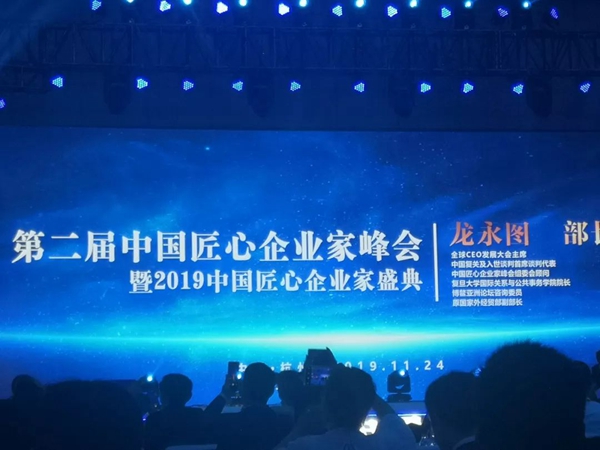 1-22022PUQ2224 ng电子游戏·(中国区)官方网站