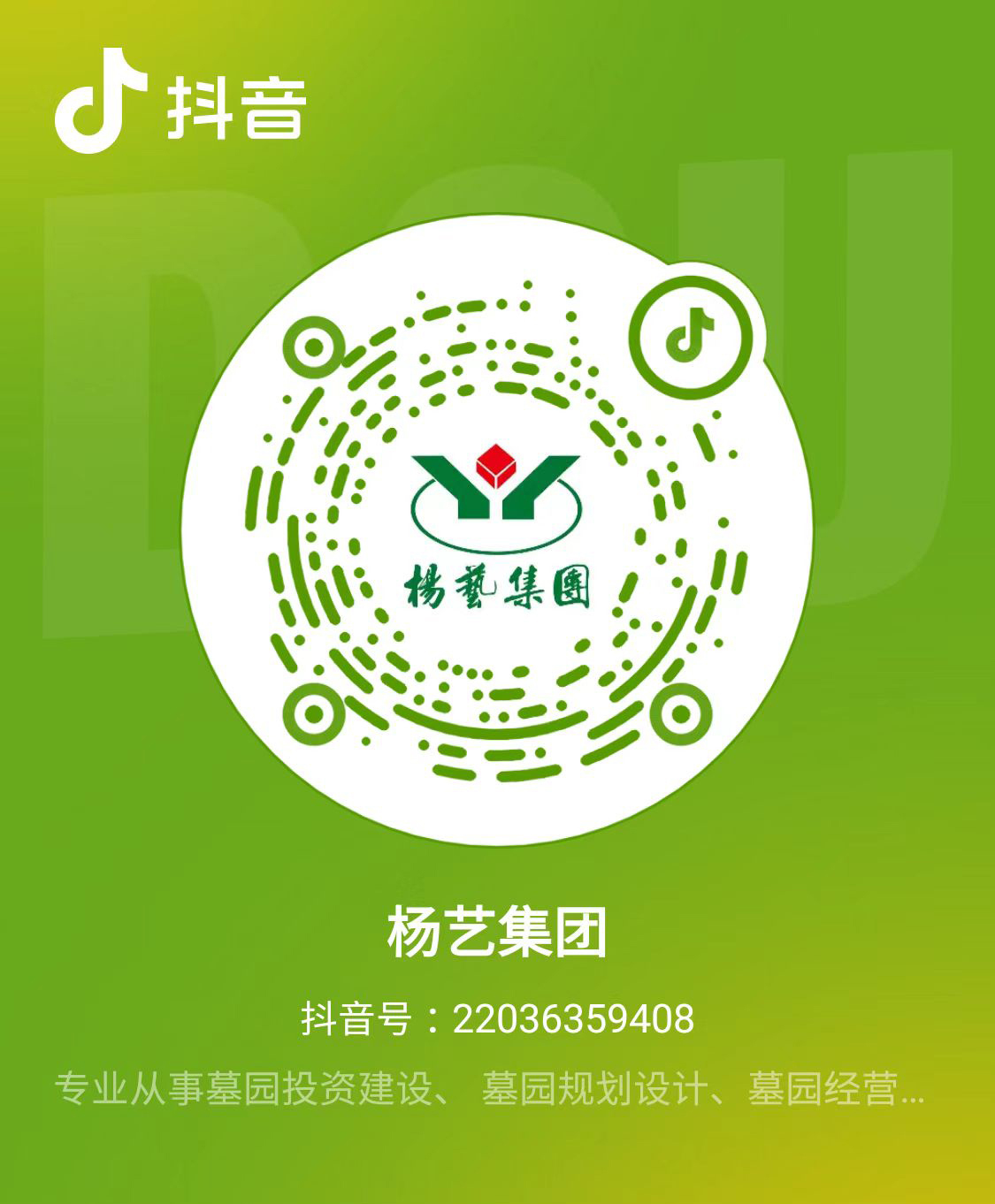 1-220623103306458 ng电子游戏·(中国区)官方网站