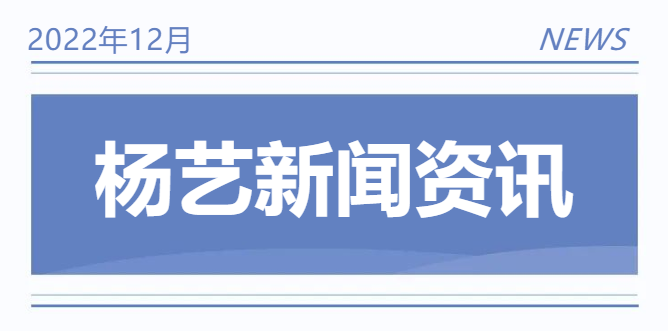 1-22120Q40514Q2 ng电子游戏·(中国区)官方网站