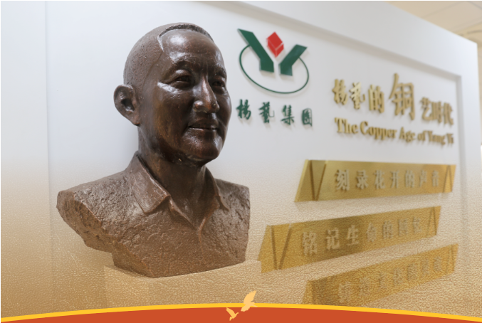 1-230926155412544 ng电子游戏·(中国区)官方网站