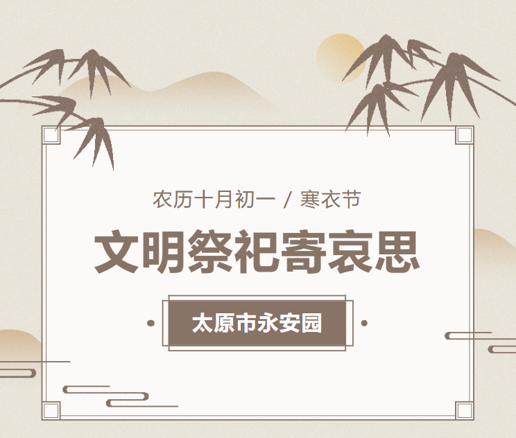 1-231110141T1106 ng电子游戏·(中国区)官方网站