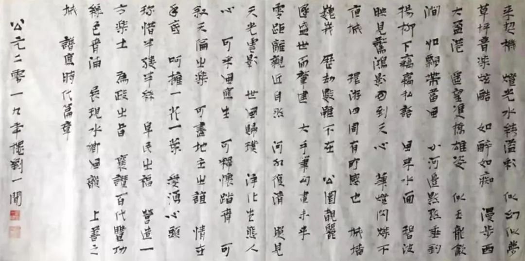 1-24011110455c29 ng电子游戏·(中国区)官方网站