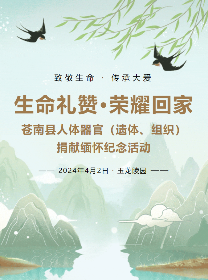 1-240406094645592 ng电子游戏·(中国区)官方网站