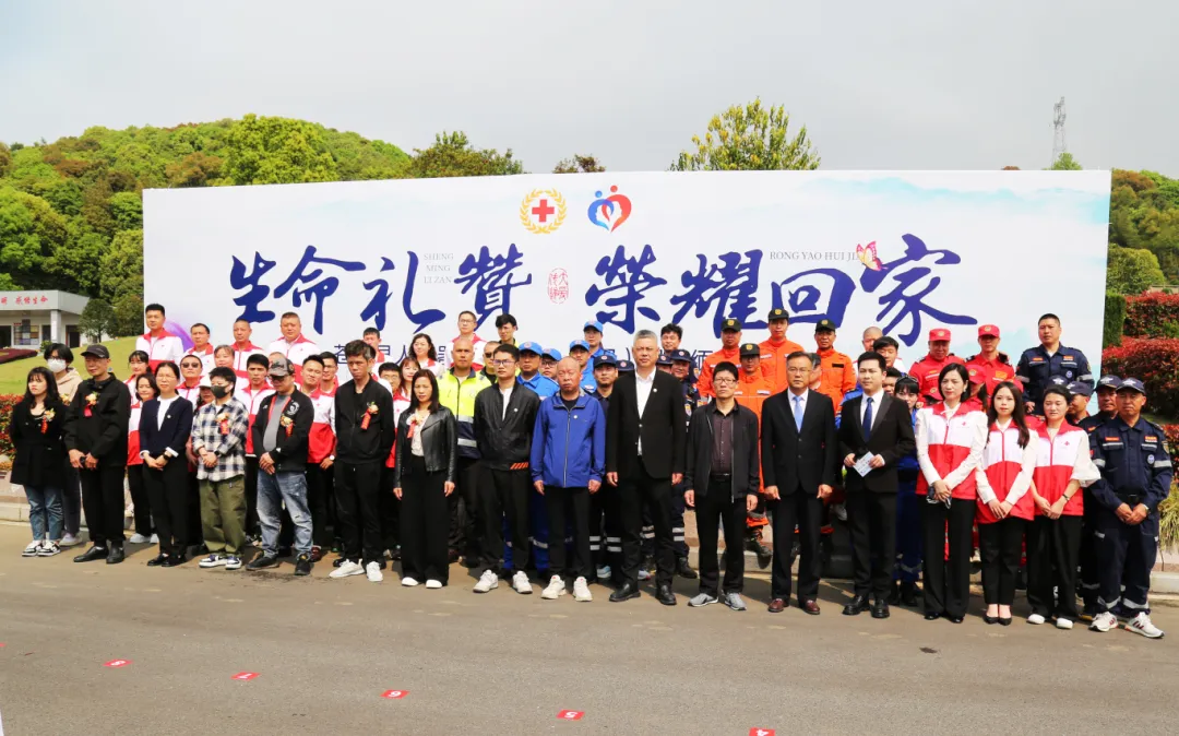 1-240406095245S0 ng电子游戏·(中国区)官方网站