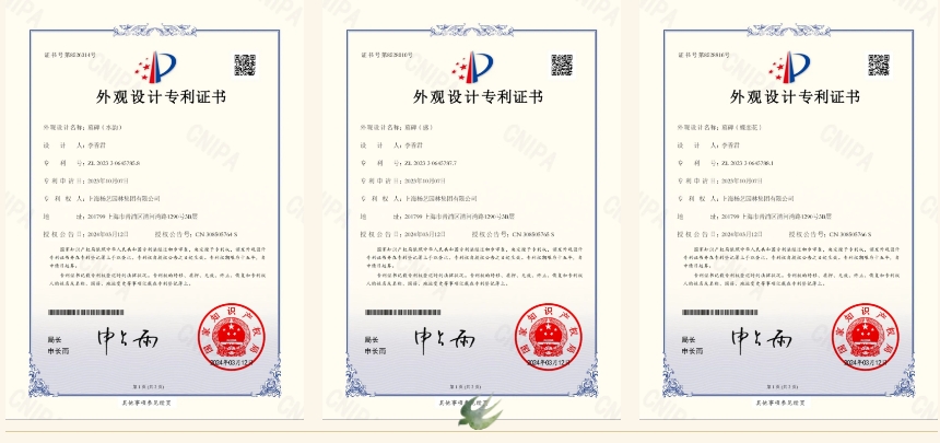 1-2404120S102958 ng电子游戏·(中国区)官方网站