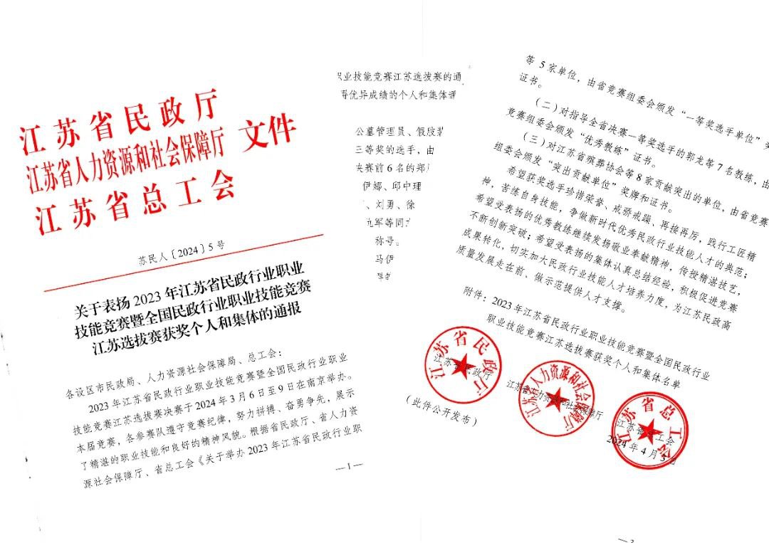 1-240506161SN39 ng电子游戏·(中国区)官方网站