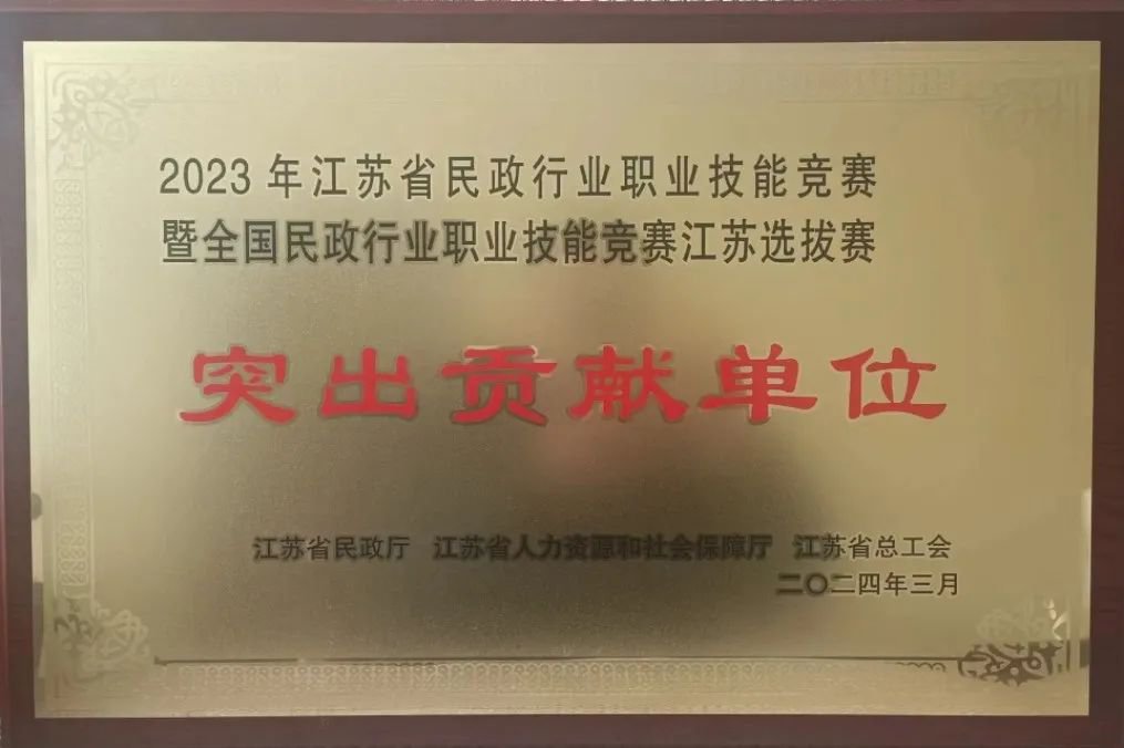 1-24050616200D01 ng电子游戏·(中国区)官方网站
