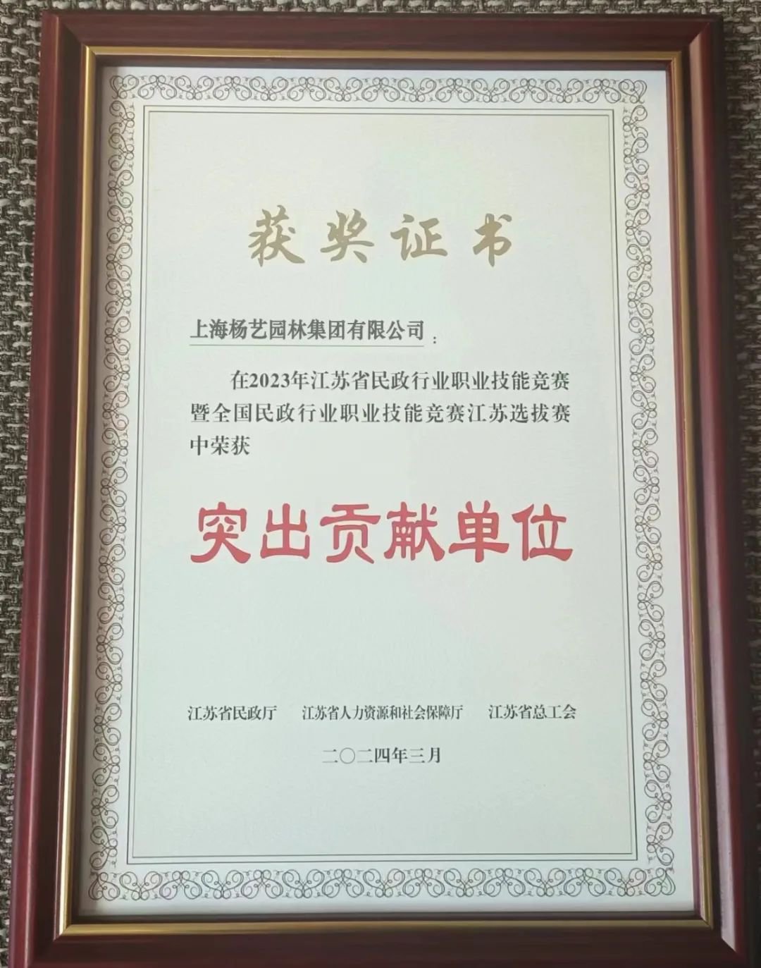 1-2405061620223F ng电子游戏·(中国区)官方网站