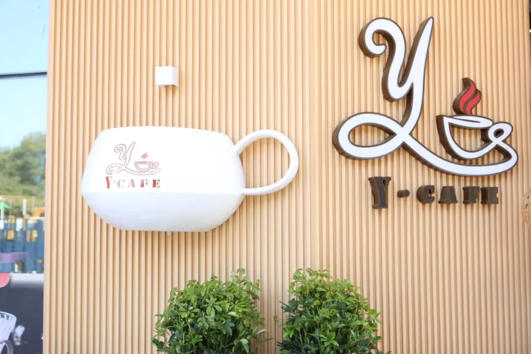 Y��CAFE���������������罻���ѡ��