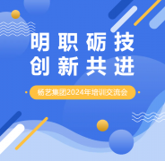 ��ְ�¼������¹��� | ng������Ϸ����2024����ѵ������