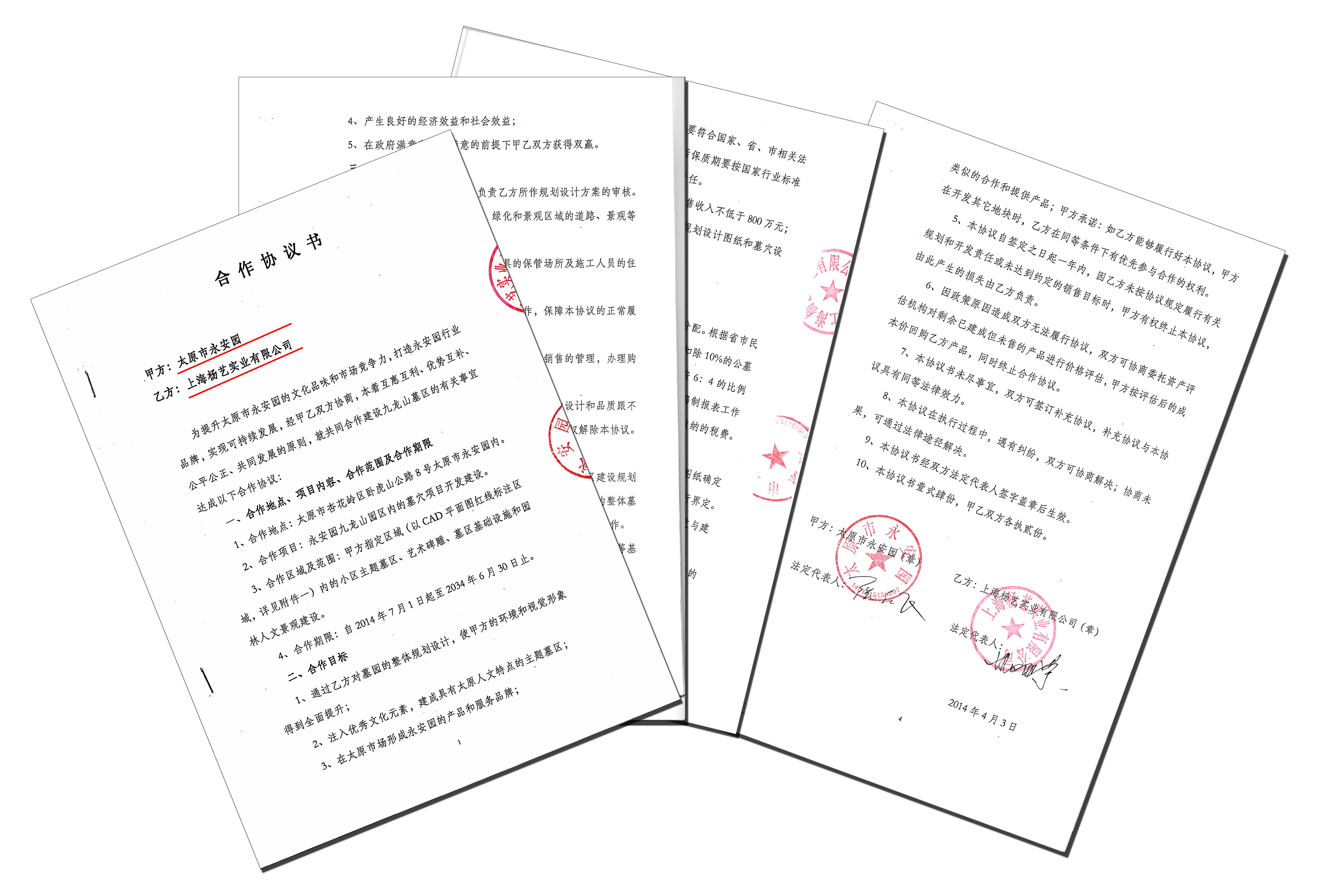 1-24060113241KH ng电子游戏·(中国区)官方网站