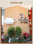 ��Y��CAFE ���ȹݡ������ļ�������ȥ����һĨ�������������