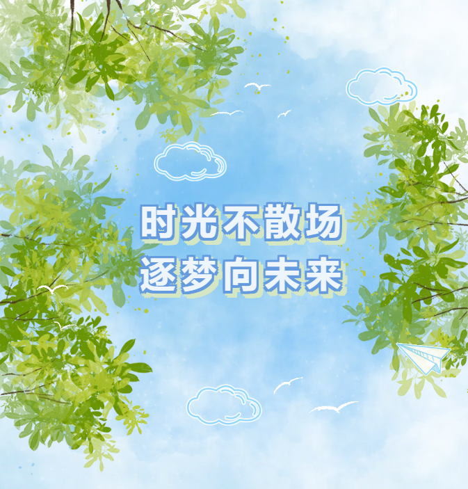 1-240G5104351157 ng电子游戏·(中国区)官方网站