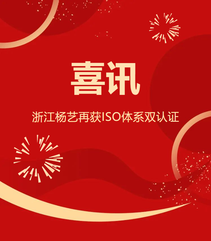1-240H9133205415 ng电子游戏·(中国区)官方网站