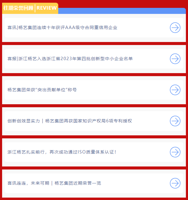 1-240H913343L91 ng电子游戏·(中国区)官方网站