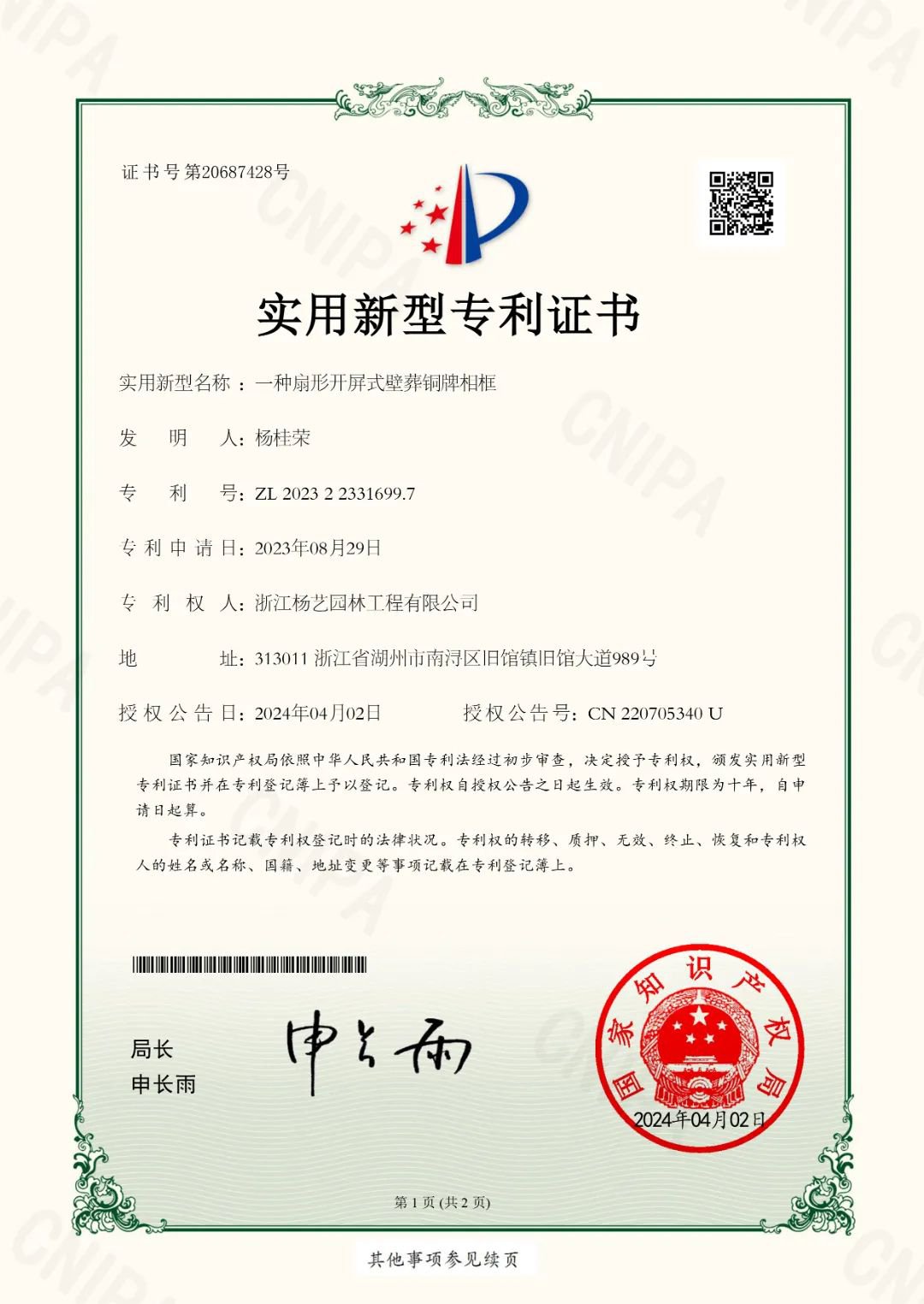 1-240Q510550b37 ngµç×ÓÓÎÏ·¡¤(ÖйúÇø)¹Ù·½ÍøÕ¾