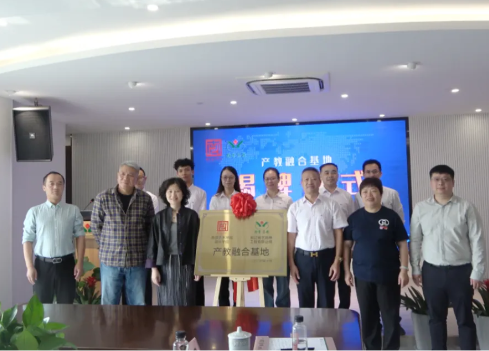 1-241025130122238 ng电子游戏·(中国区)官方网站
