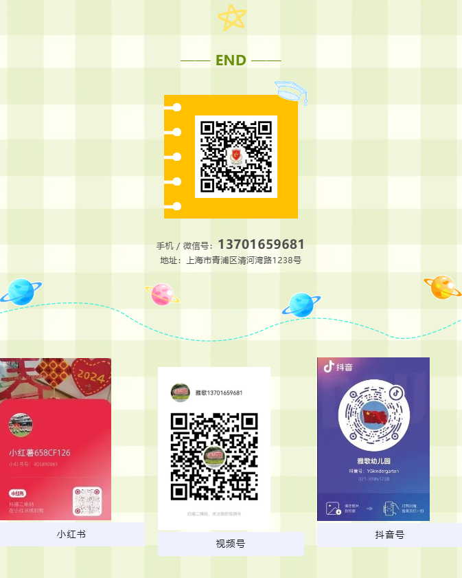 1-241025135I0Z1 ng电子游戏·(中国区)官方网站