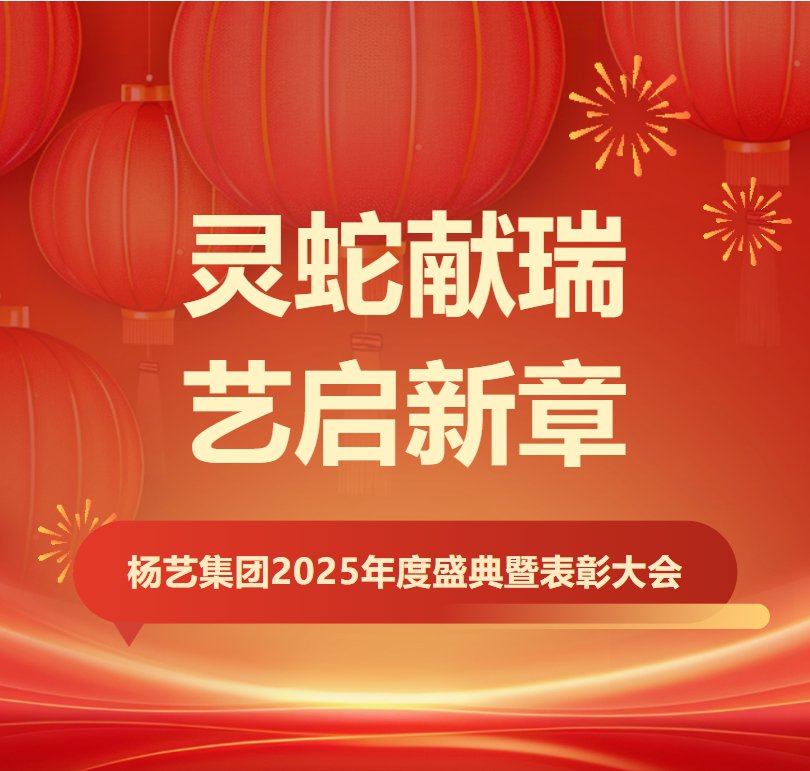 1-250206100600R7 ng电子游戏·(中国区)官方网站