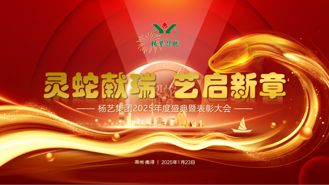 1-250206100633T7 ng电子游戏·(中国区)官方网站