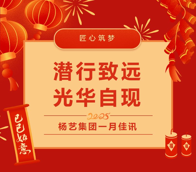 1-250206111252S4 ng电子游戏·(中国区)官方网站