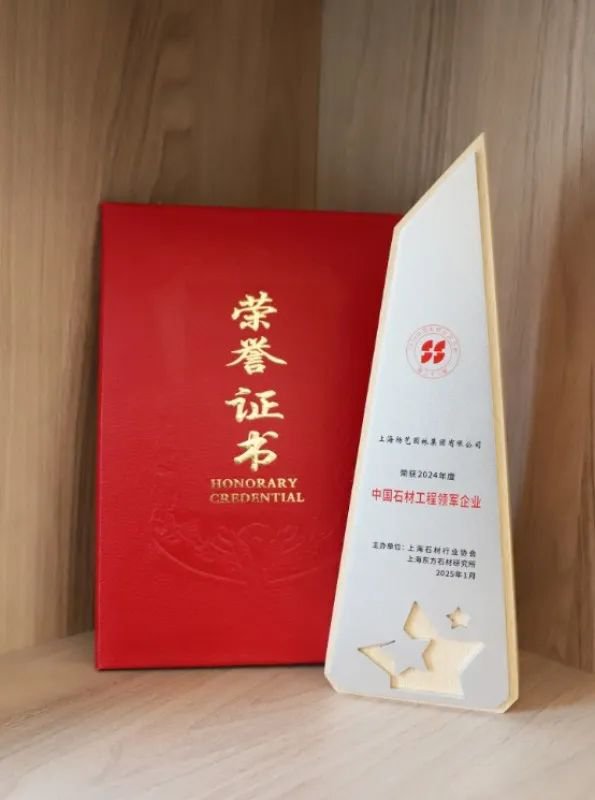 1-250206111629217 ng电子游戏·(中国区)官方网站