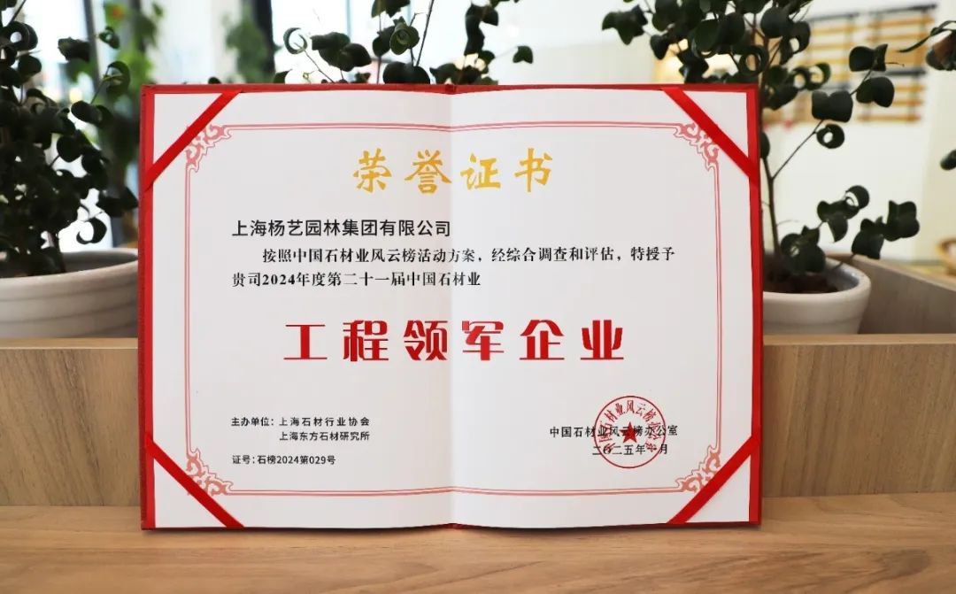1-250206111F2121 ng电子游戏·(中国区)官方网站
