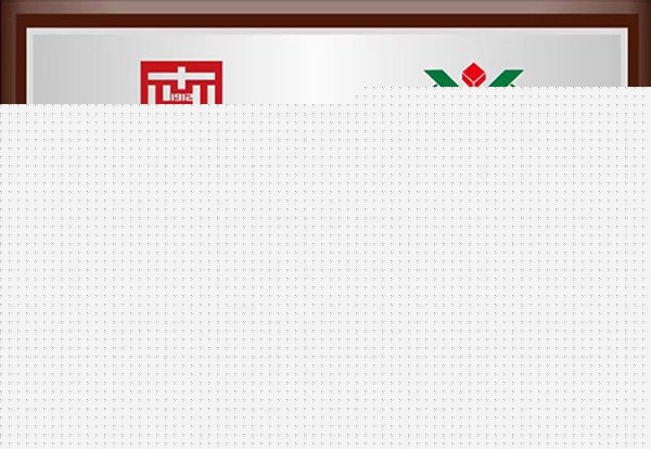 �������ѧԺ���ѧԺ �����ںϻ���