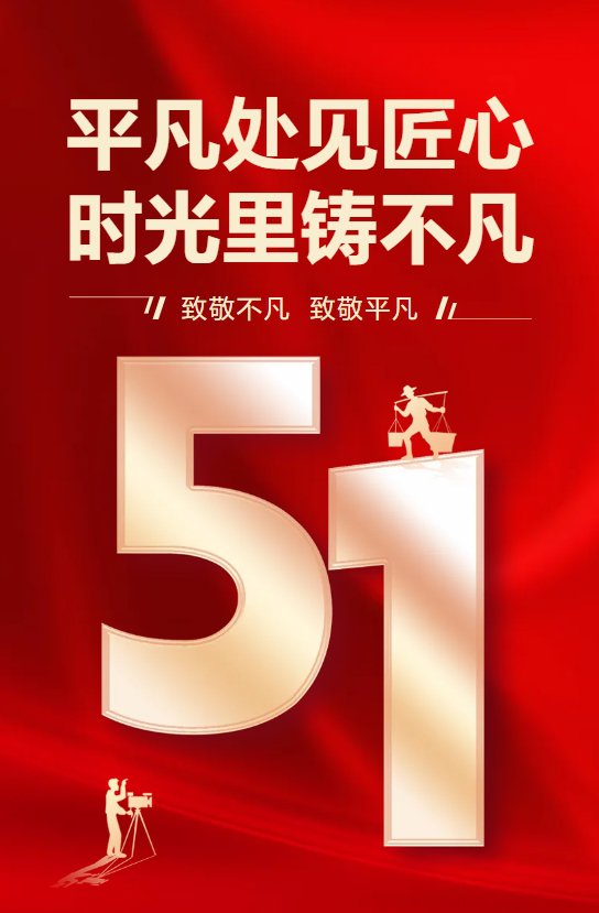 1-250505093510T0 ng电子游戏·(中国区)官方网站