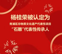 <b>����ٱ��϶�Ϊ�������������Ļ��Ų���������Ŀ��ʯ�񡱴����Դ���</b>