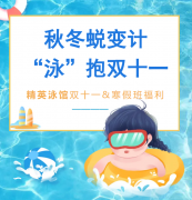 �ﶬ�ɱ������Ӿ����˫ʮһ����ӢӾ�ݸ�����Ϯ�������ٵ�һ�꣡