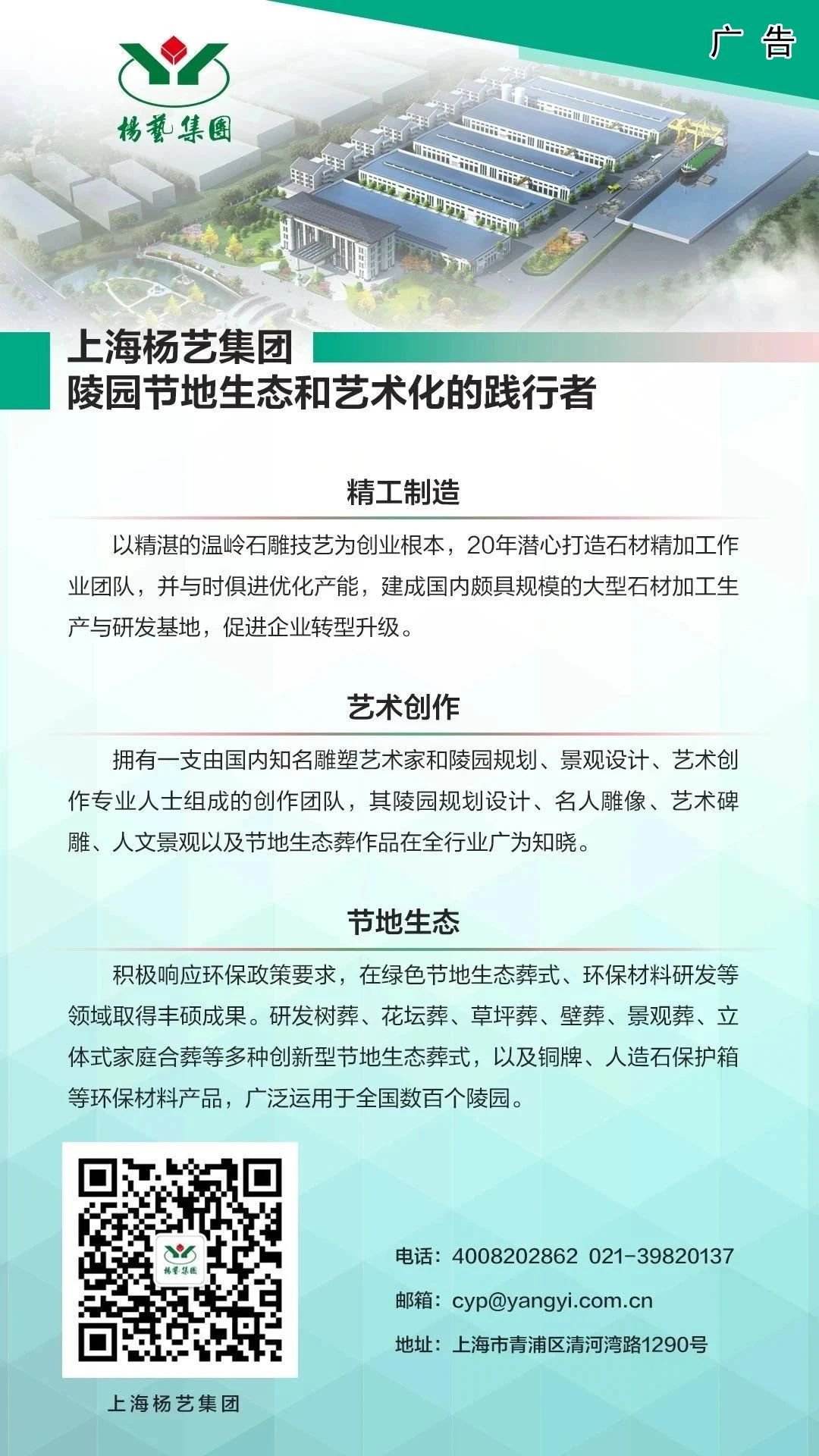 1-25102914060U93 ng电子游戏·(中国区)官方网站