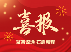 ����ıԶ ʯ���³�|ng������Ϸ���������й�ʯ����ҵ�����