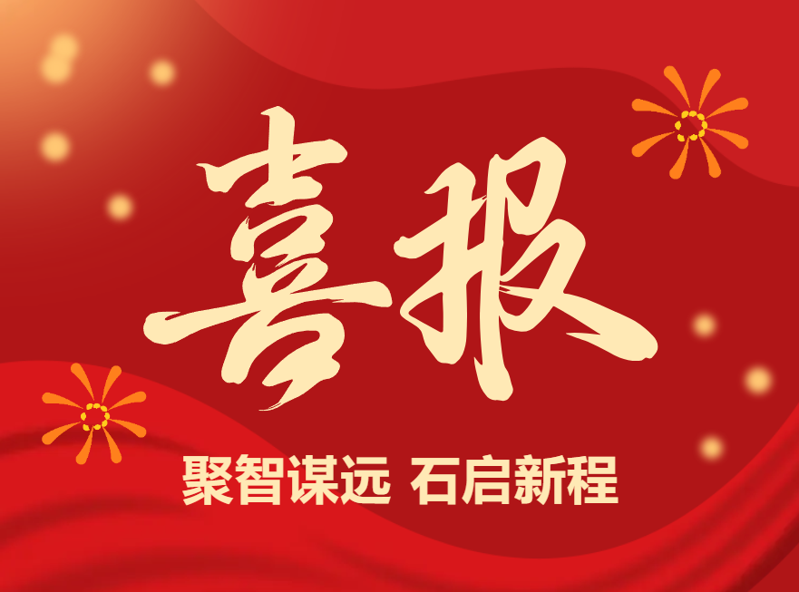 1-2601200TG9513 ng电子游戏·(中国区)官方网站