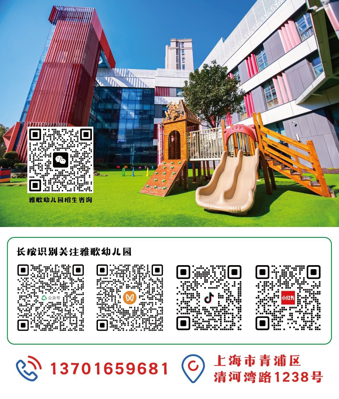 1-260120102229154 ng电子游戏·(中国区)官方网站