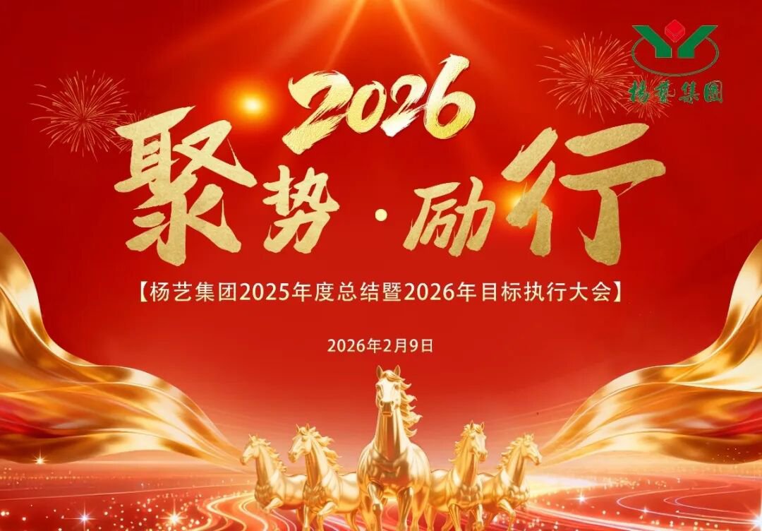 1-260224154UQ94 ng电子游戏·(中国区)官方网站
