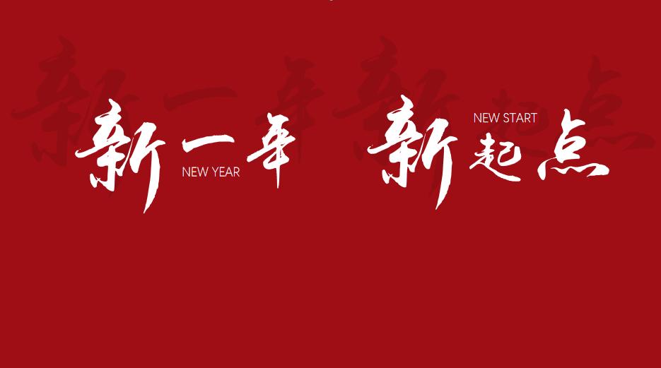 1-260224155434114 ng电子游戏·(中国区)官方网站